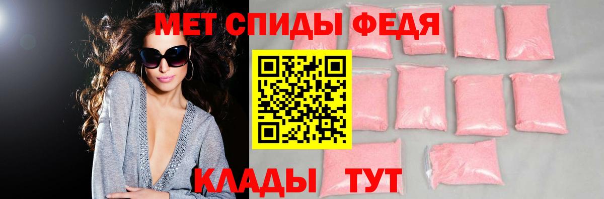 АМФЕТАМИН 98%  Amphetamine  Красноярск  Вход с VPN 