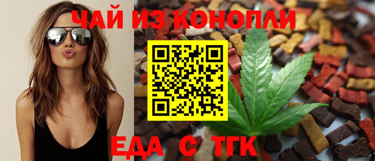 Красноярск  Вход с VPN  Гашиш  Марихуана  Мефедрон   Меф 