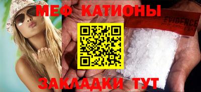 шишки Канаш