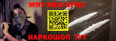 стаф Камышлов