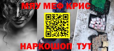 МДМА Кандалакша