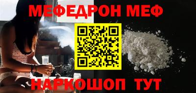 стаф Камышлов