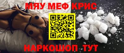 стаф Камышлов