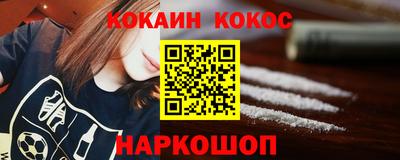 шишки Канаш