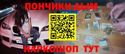 МДМА Кандалакша