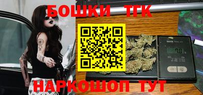 шишки Канаш