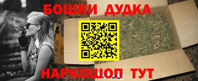 МДМА Кандалакша