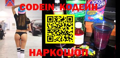 шишки Канаш