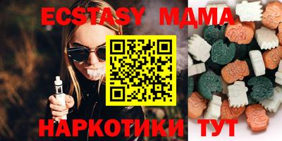 стаф Камышлов