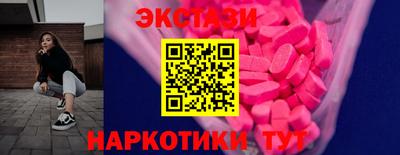 шишки Канаш