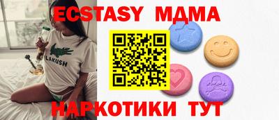 стаф Камышлов
