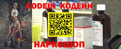 шишки Канаш