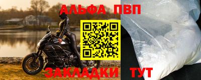 стаф Камышлов