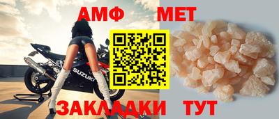 МДМА Кандалакша