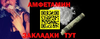 МДМА Кандалакша