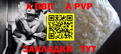 шишки Канаш