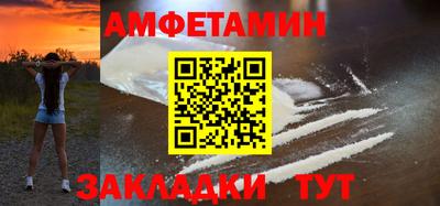 стаф Камышлов