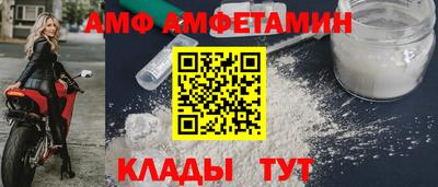МДМА Кандалакша