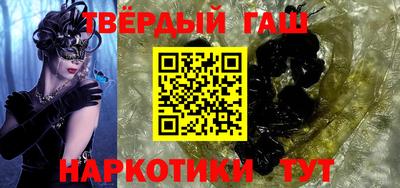 шишки Канаш