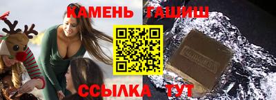 шишки Канаш