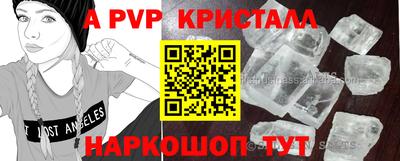 МДМА Кандалакша