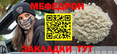 МДМА Кандалакша