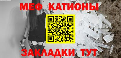 стаф Камышлов