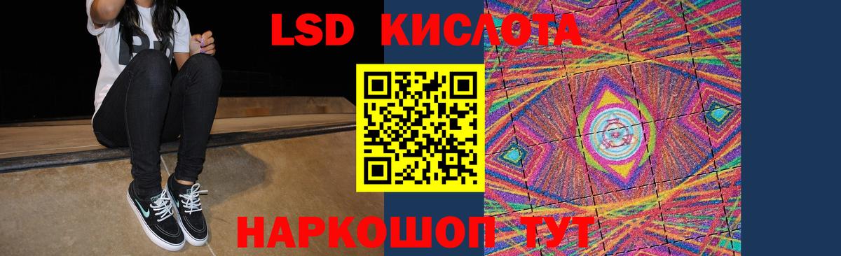 Красноярск  Лсд 25 экстази ecstasy  Вход с VPN 