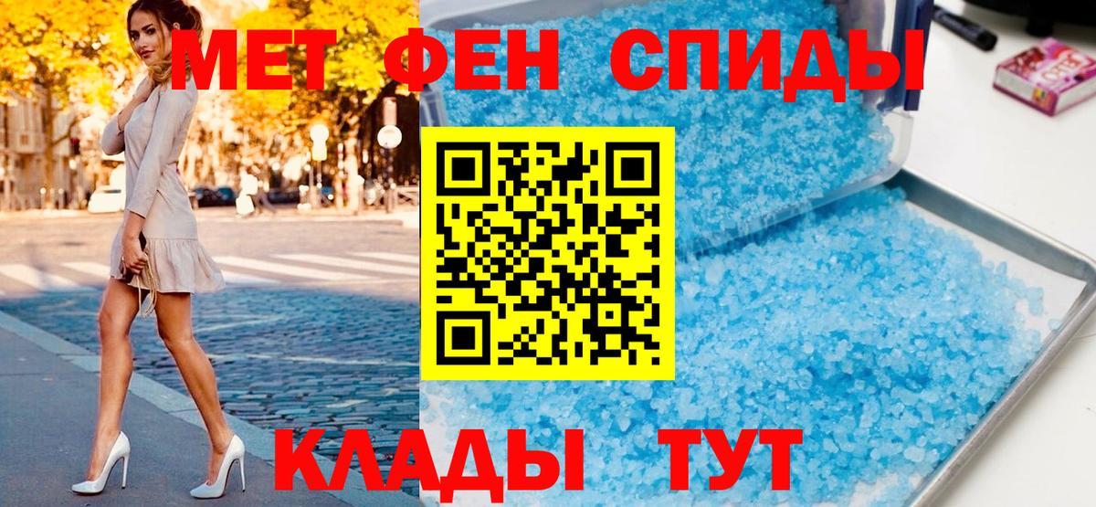 МЕТАМФЕТАМИН витя  Вход с VPN  МЕТАМФЕТАМИН витя  Красноярск 