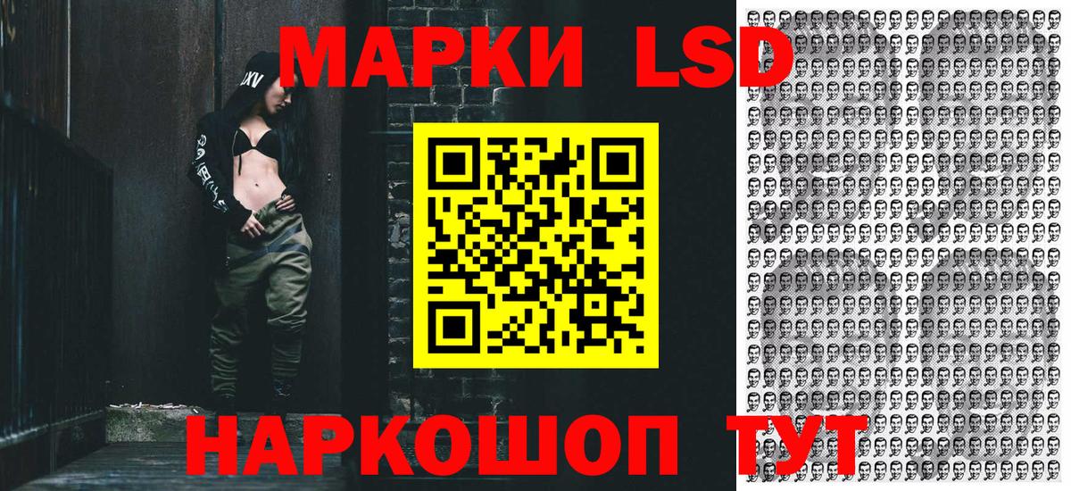 Красноярск  Наркотические марки  Вход с VPN  Марки 25I-NBOMe 1,8мг 