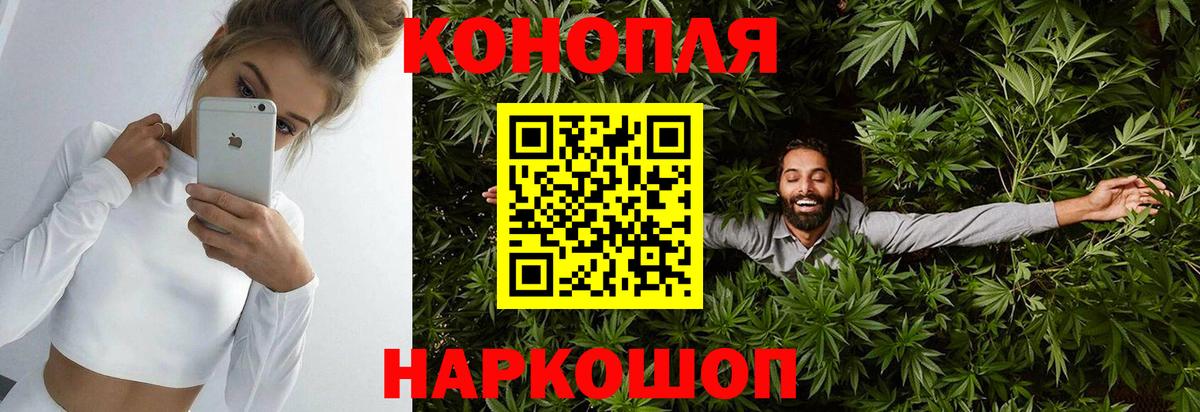 Красноярск  МАРИХУАНА ГИДРОПОН  МАРИХУАНА ГИДРОПОН  Вход с VPN  Марихуана ГИДРОПОН  Конопля LSD WEED 